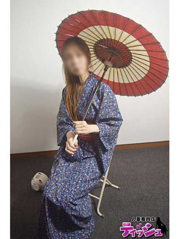 AMANE
