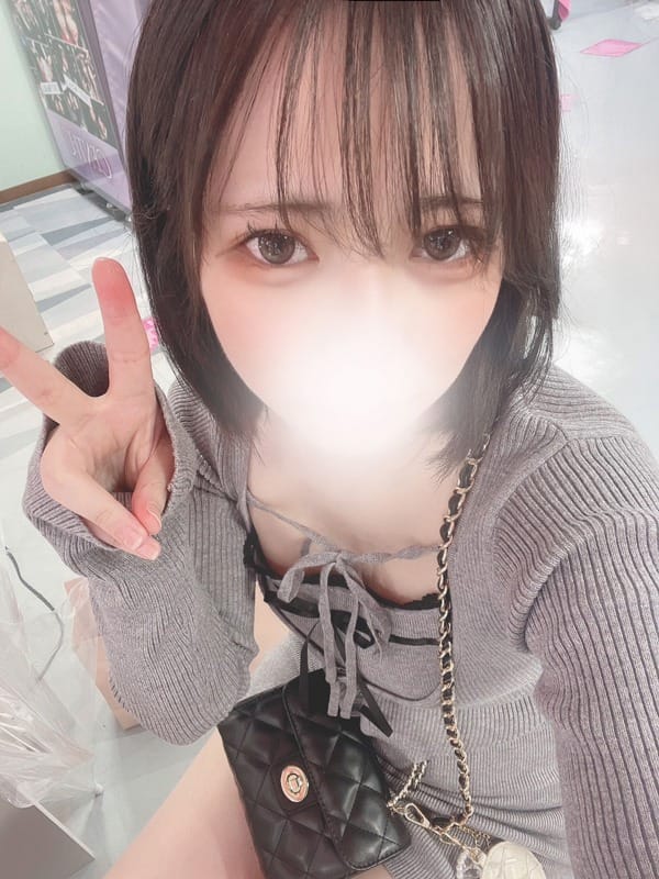 メグル
