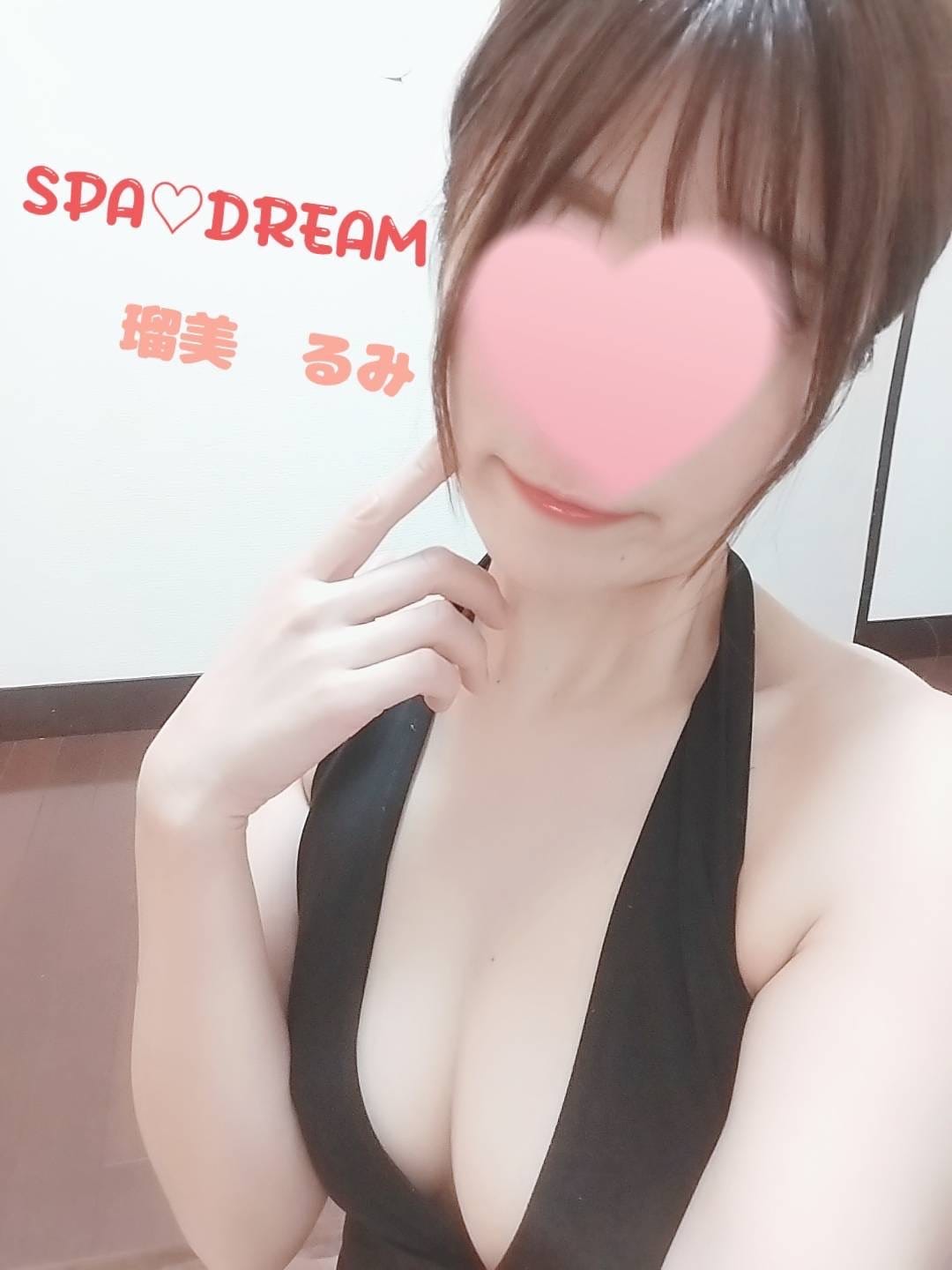 瑠海(るみ)(SPA・DREAM-スパドリーム-)のプロフ写真2枚目