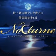 他店とは異なり全てオプション込み価格！|Nocturne-ノクターン-