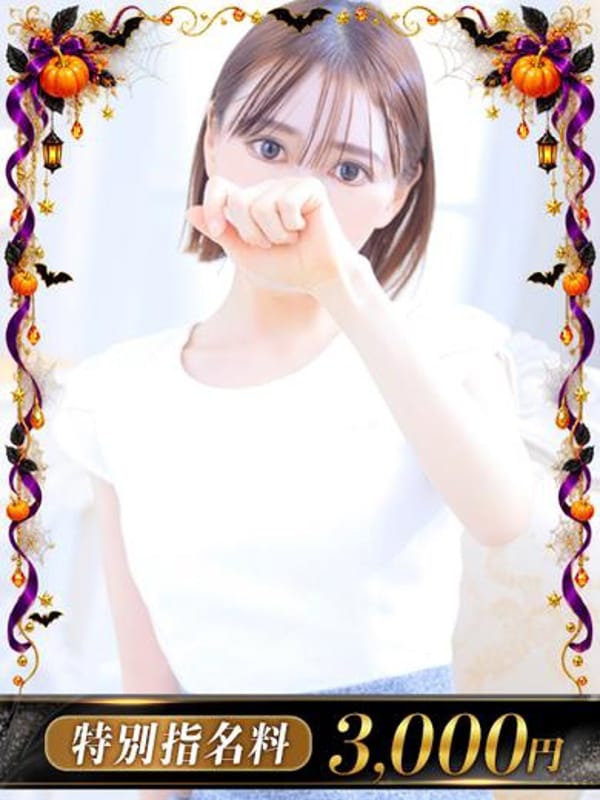 Aoi