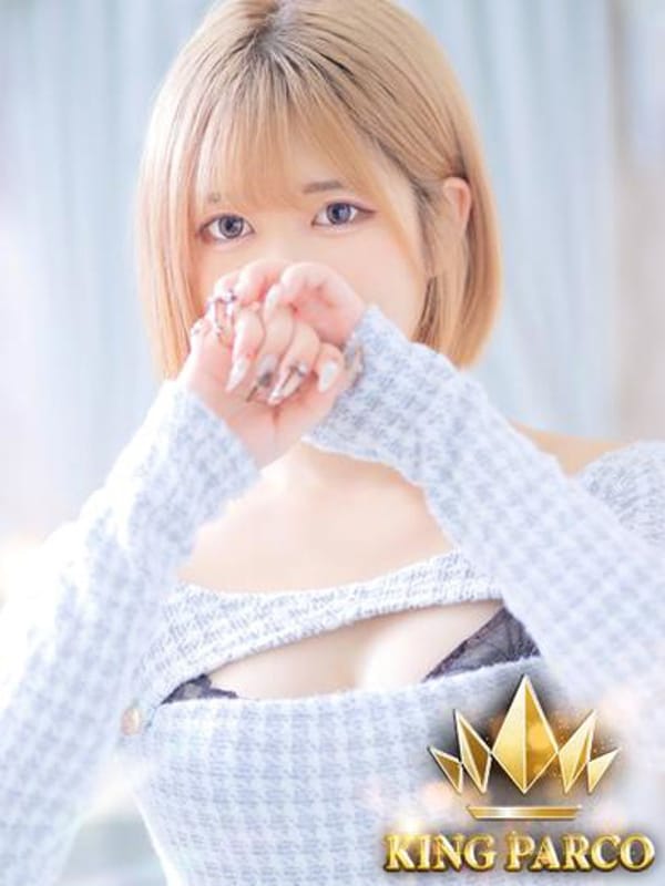 Yuyu