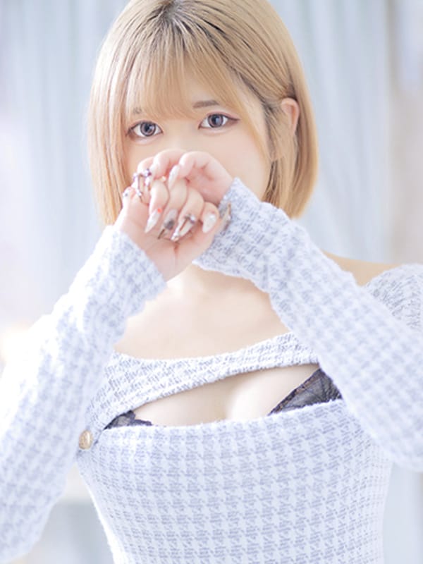 Yuyu