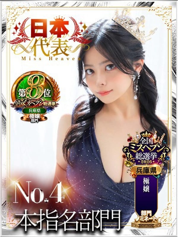 Noeru