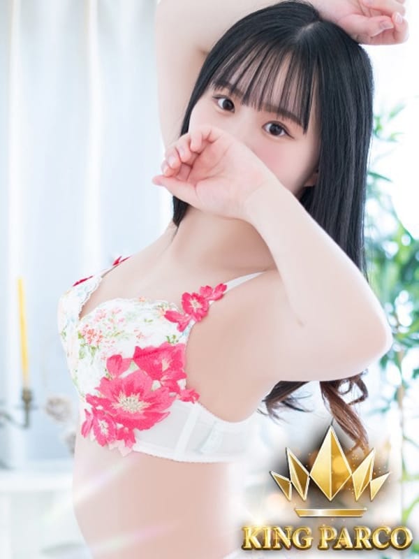 Tubu.あん