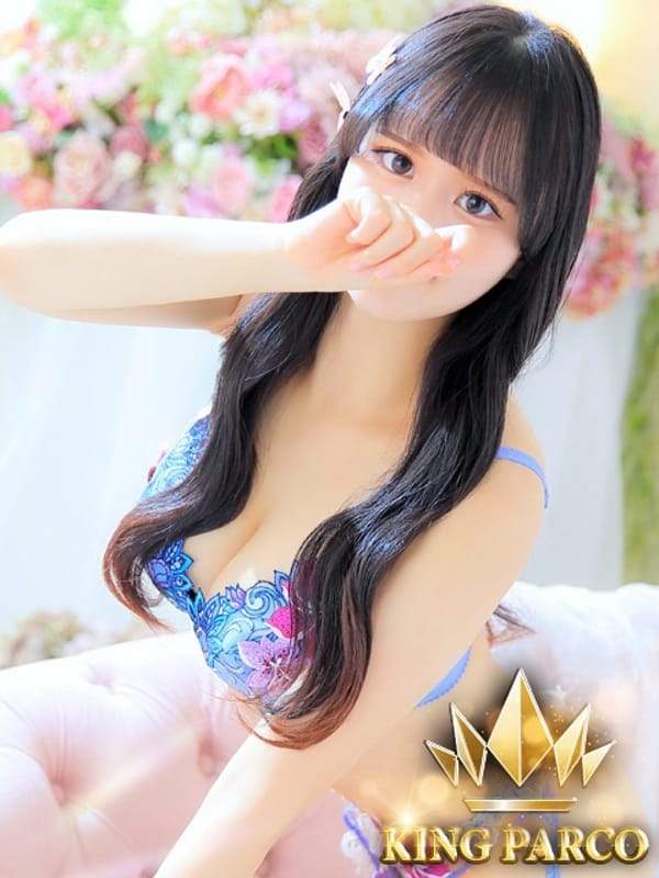 An