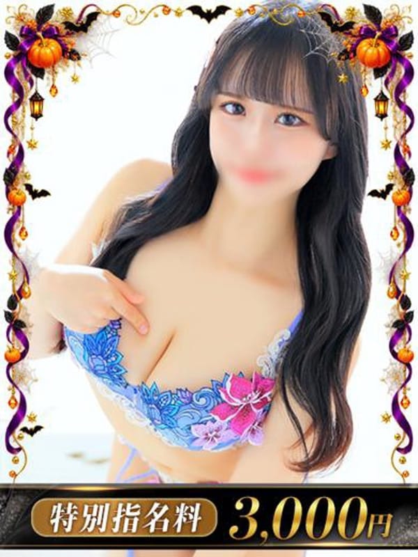 An