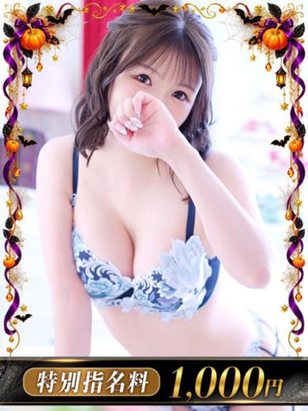 Onpu