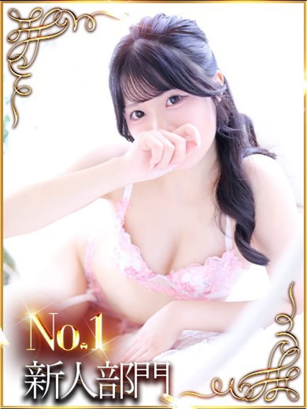 Ruru