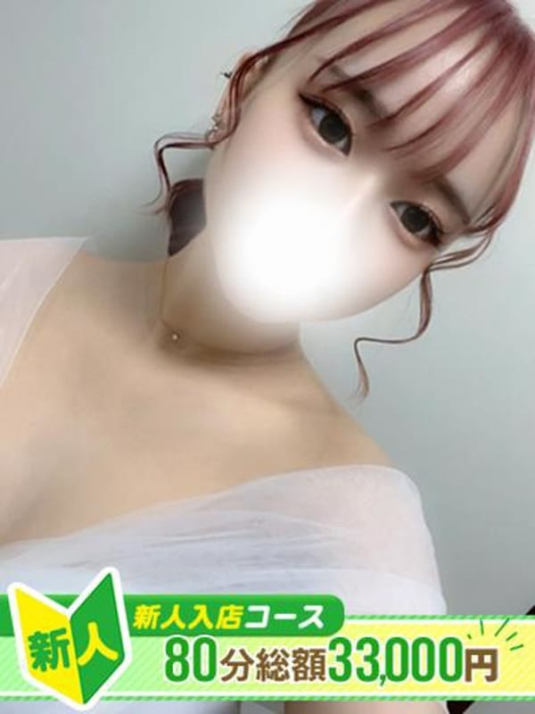 Kero