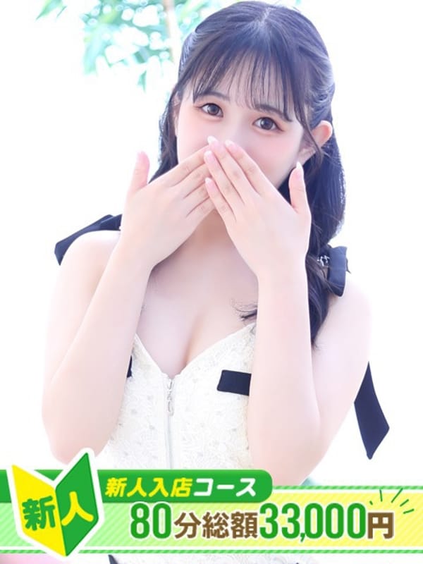 Neko