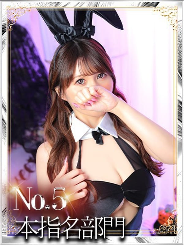Moko