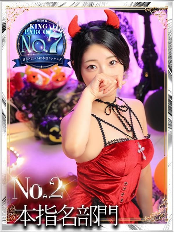 Sutera