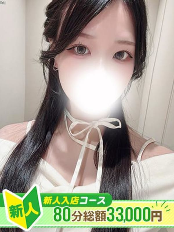 Shirahoshi