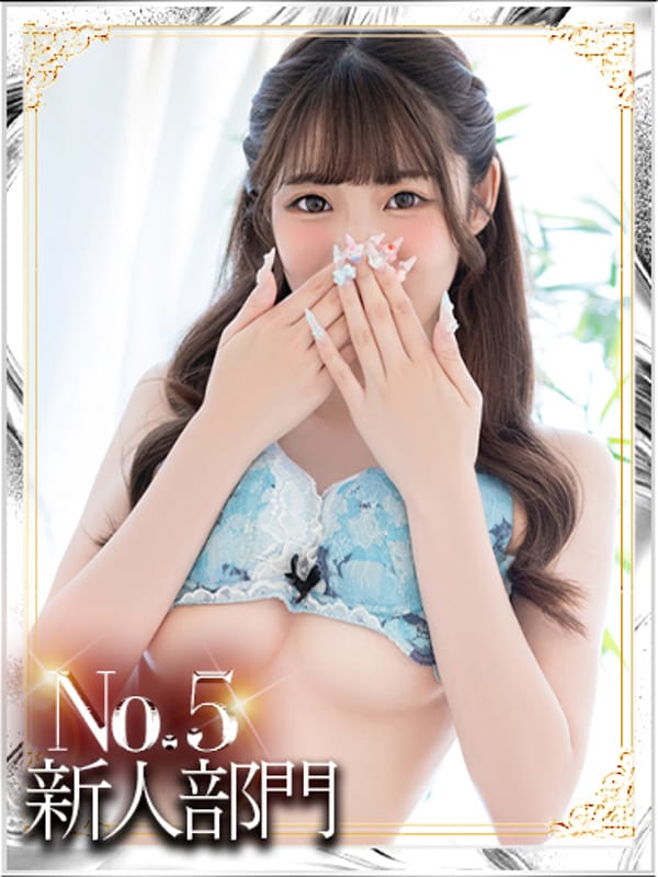 Ramu