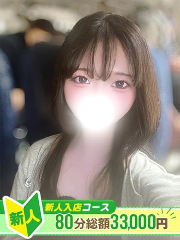 Hime