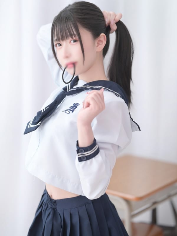 URU