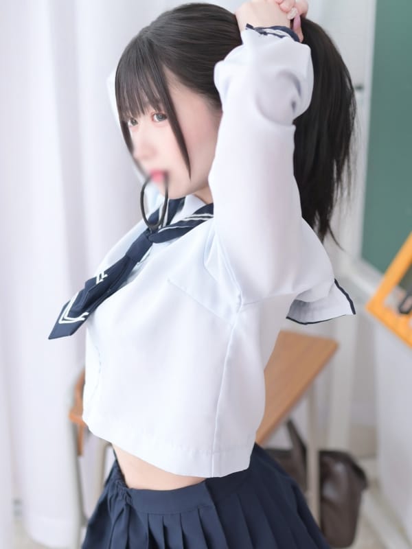 URU