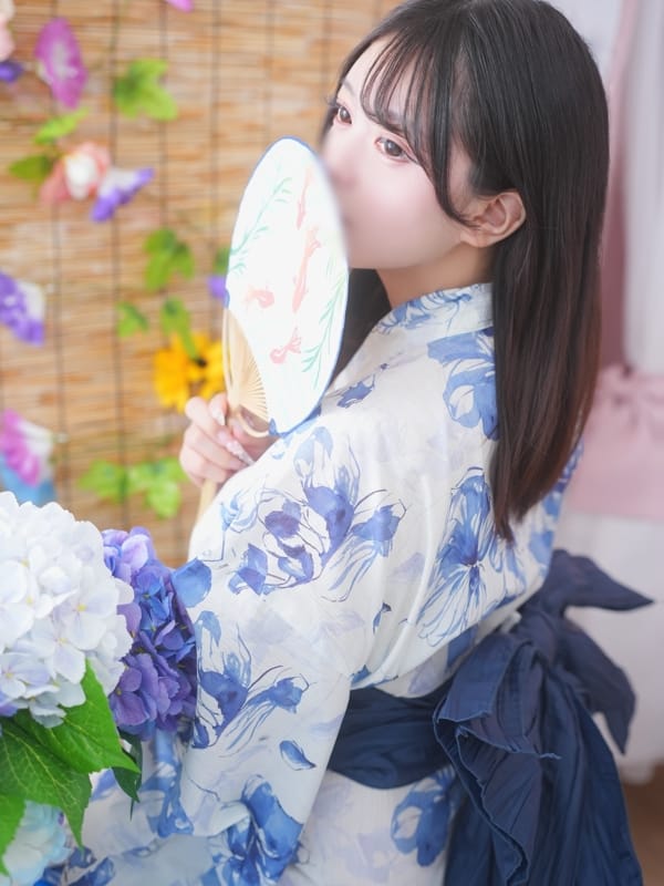 RIN