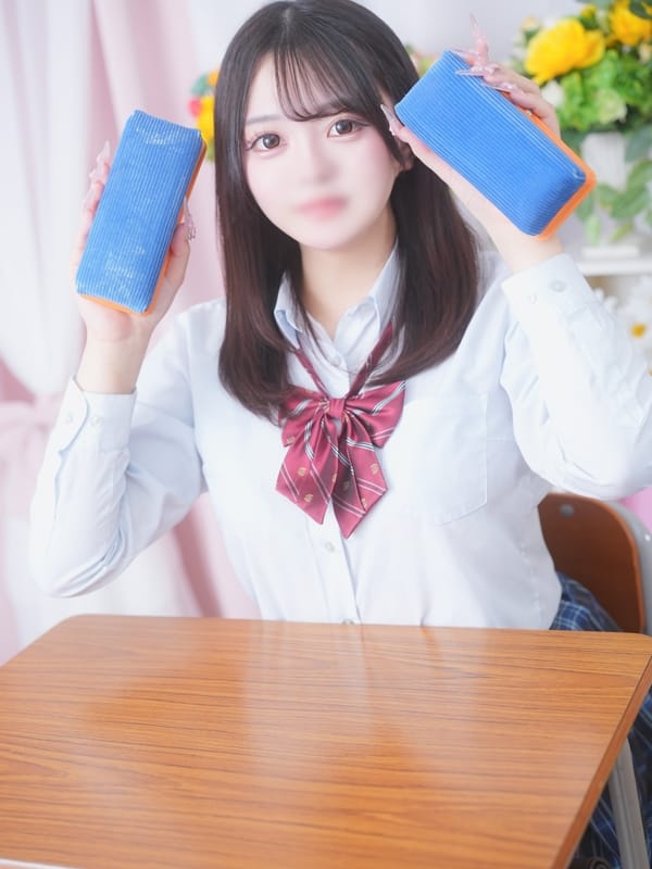 RIN