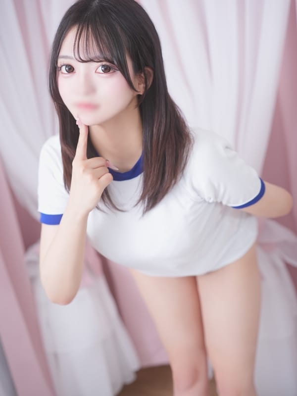 RIN
