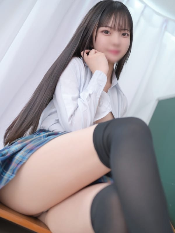 MINE