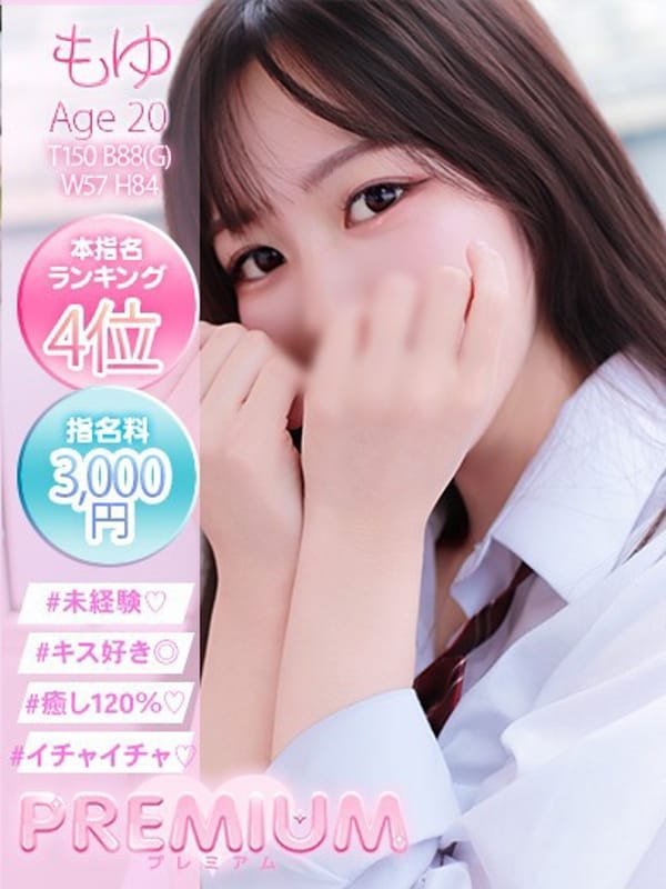MOYU