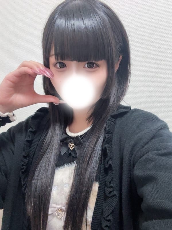 HATSUKOI