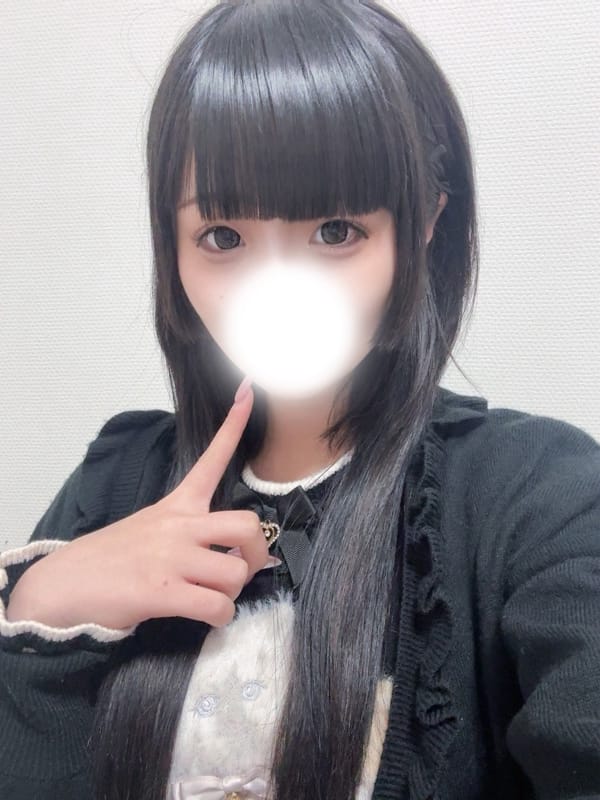 HATSUKOI