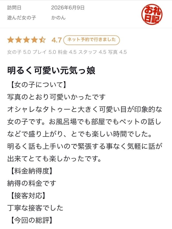 KANON12