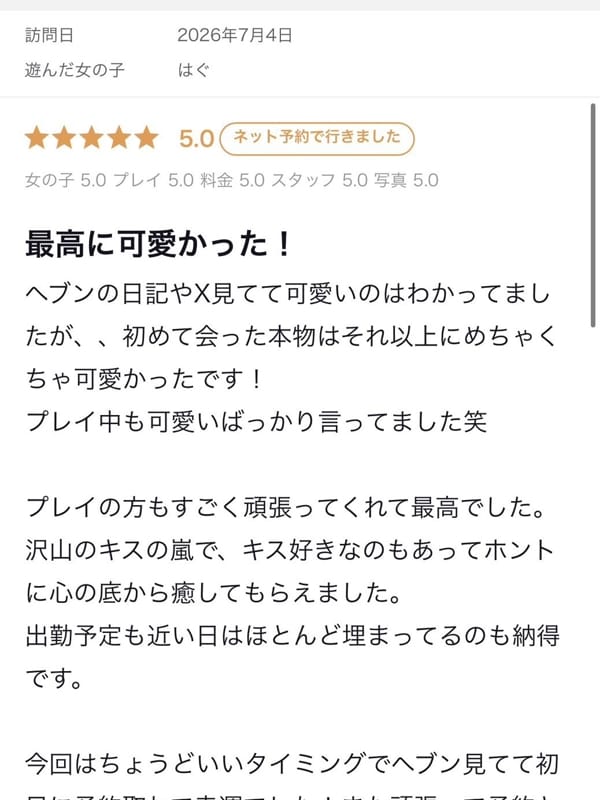 HAGU 23