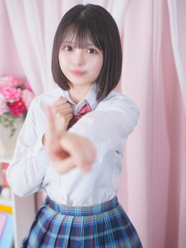 HIJIRI