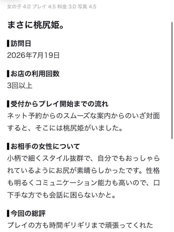SHAKE3