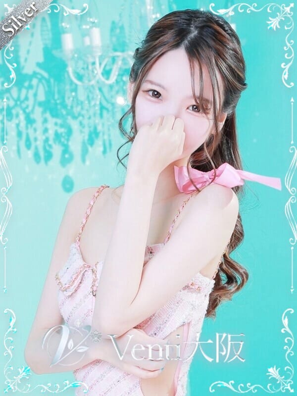 りお