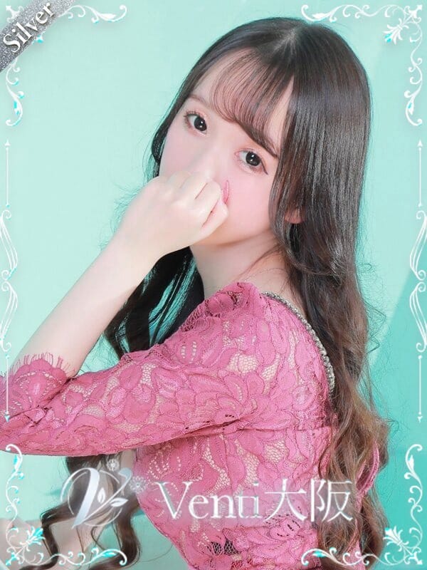みゆう