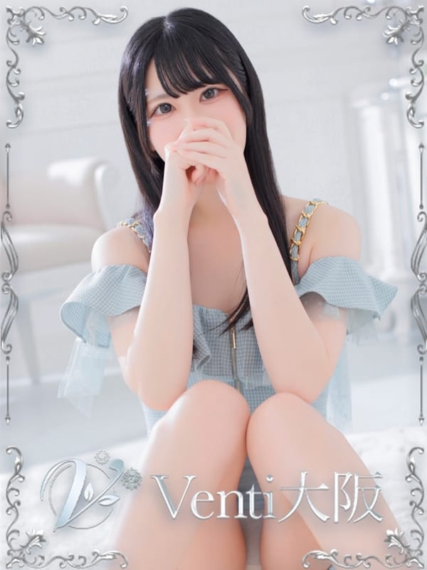 神楽【かぐら】