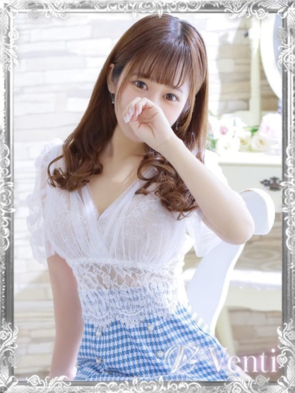 しゅうか