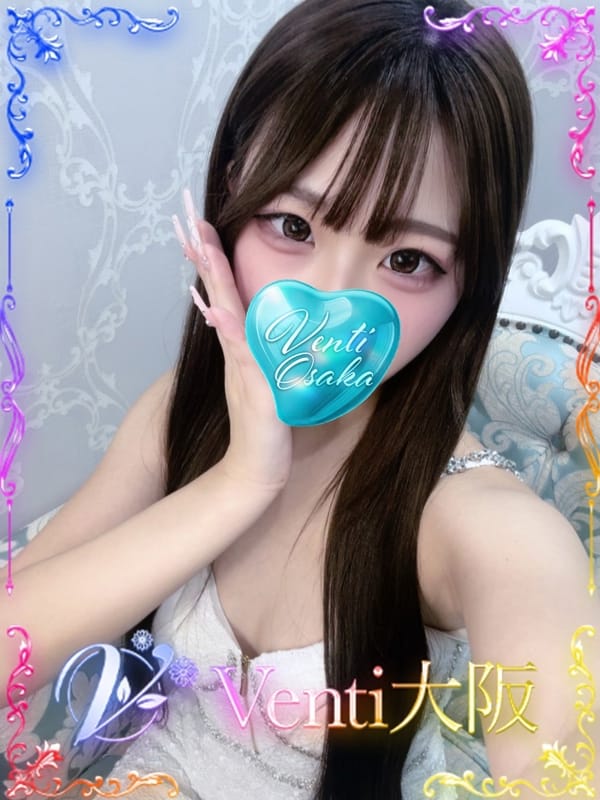 りり