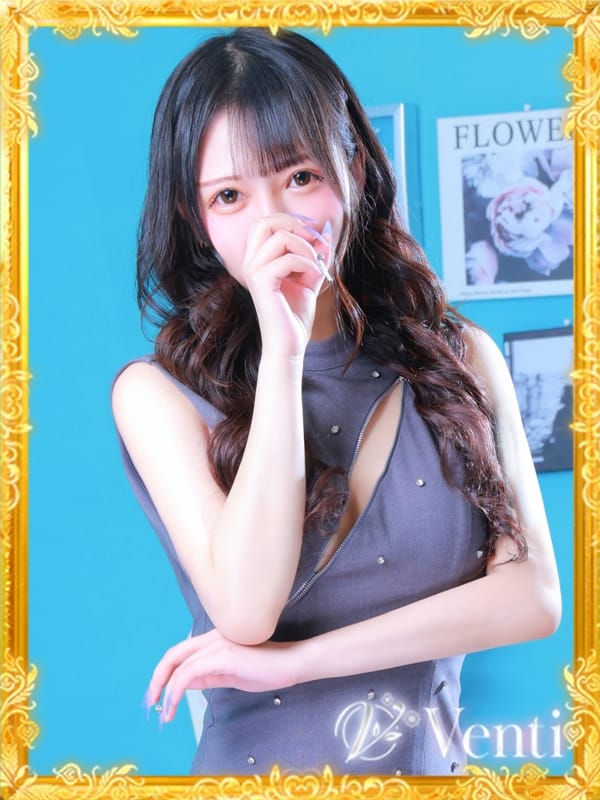 YUHI