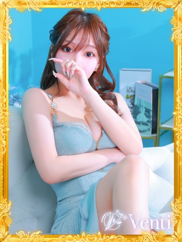 FUU