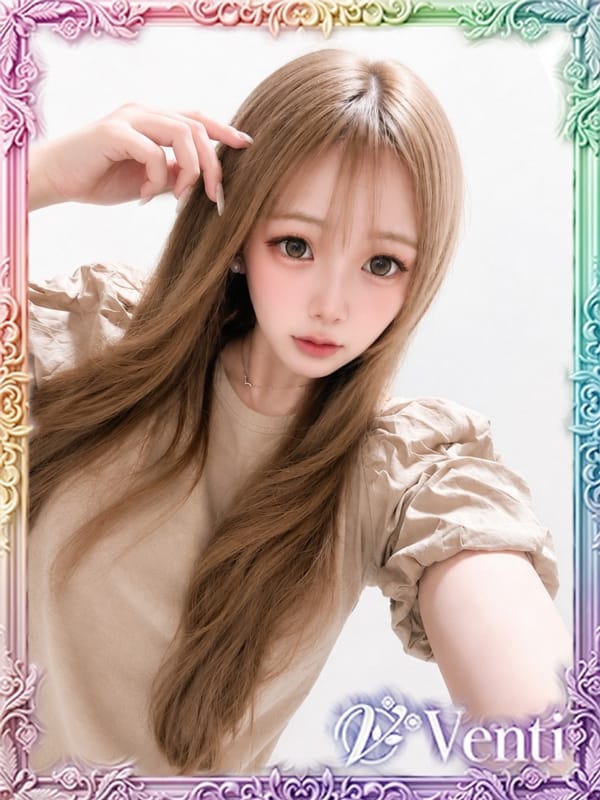 URU