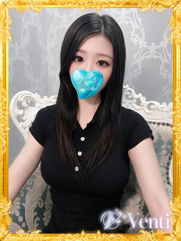 HIKARI