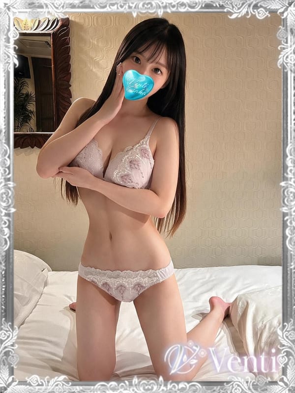 AYASE