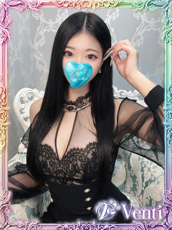 sui