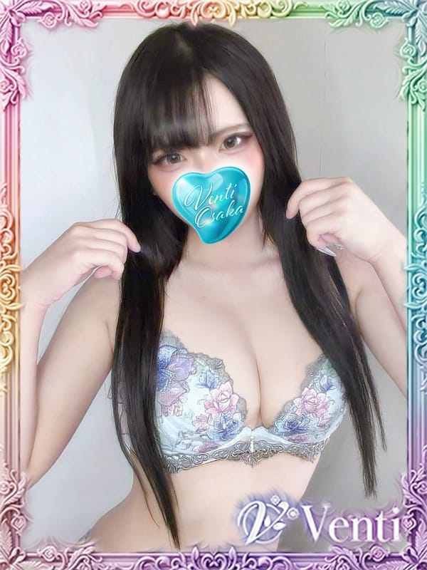 KUROMI