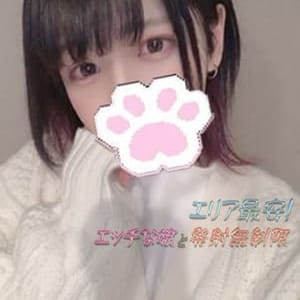 純情娘とのまるで恋人同士の様なイチャイチャ感♪|エリア最安！エッチな娘と発射無制限