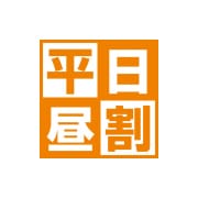 「アロマジャパン☆SAKURAシーズンの昼割☆」05/01(水) 07:21 | アロマジャパンのお得なニュース