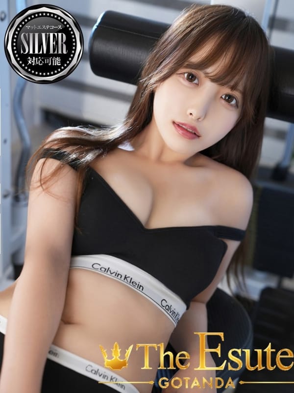 Risa