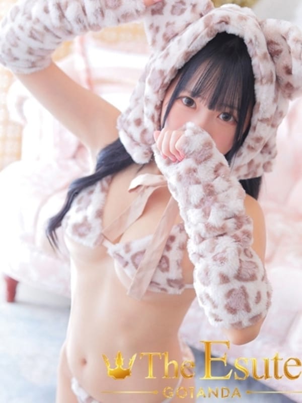 Sakurako