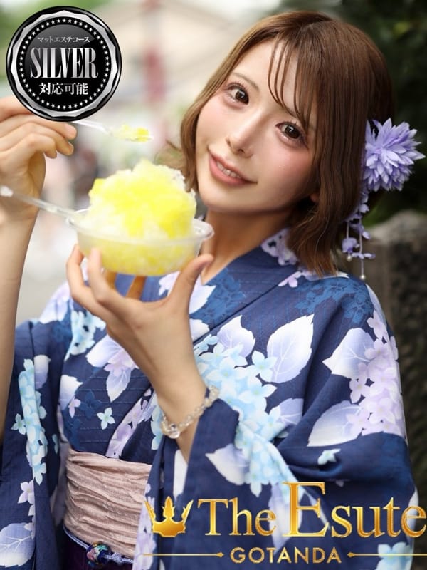 Yun